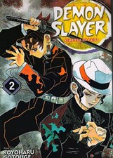 تصویر  demon slayer Vol.2