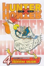 تصویر  Hunter x Hunter, Vol. 4 (مانگا)