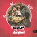 تصویر  اسلم ترك / قهرمانان كربلا