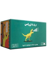 تصویر  از يك تا تي ركس (بازي)
