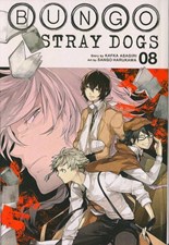 تصویر  stray dogs 08