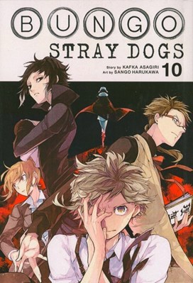 تصویر  stray dogs 10