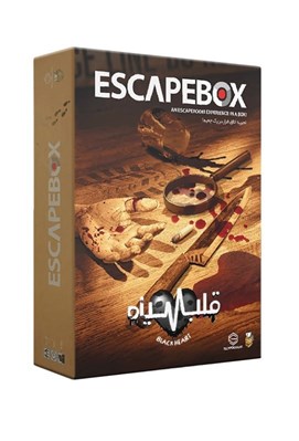 تصویر  اسكيپ باكس قلب سياه (بازي) / Escapebox