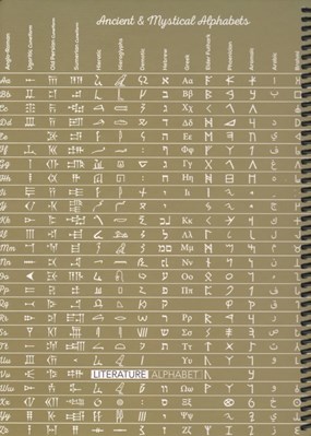 تصویر  دفتر رحلي  100 برگ Literature alphabet