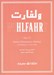 تصویر  ولفارت: اپوس 38 (آسان ترين متد مقدماتي براي نوآموزان ويولن)