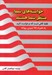 تصویر  خواسته هاي شما منتظر شما هستند (فقط كافي است كه درخواست كنيد) به همراه 75 تمرين روزانه