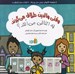 تصویر  وقتي والدين طلاق مي گيرند چه اتفاقي مي افتد؟