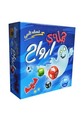 تصویر  حمله ارواح تاسي (بازي)