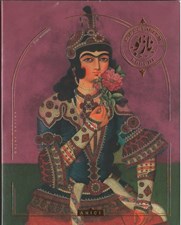 تصویر  عطر ناز بو بوچي (رايحه جديد)