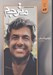 تصویر  مجله مترجم 82