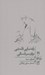تصویر  راهنماي فلسفي براي ميانسالي / خرد و حكمت زندگي 19