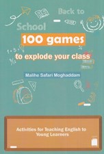 تصویر  100games