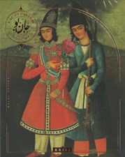 تصویر  عطر جان بو بوچي (رايحه جديد)