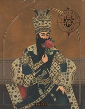 تصویر  عطر تاج بو بوچي (رايحه جديد)