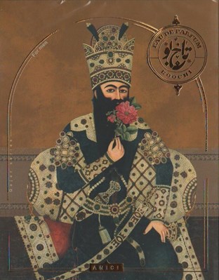 تصویر  عطر تاج بو بوچي (رايحه جديد)