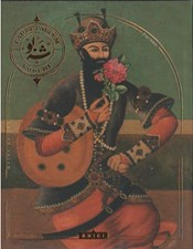 تصویر  عطر شه بو بوچي (رايحه جديد)