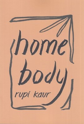 تصویر  Home Body