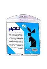 تصویر  تنگرام كيفي (بازي)