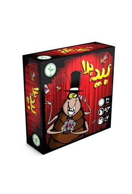تصویر  بيد بلا (بازي)