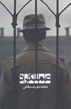 تصویر  عملكرد