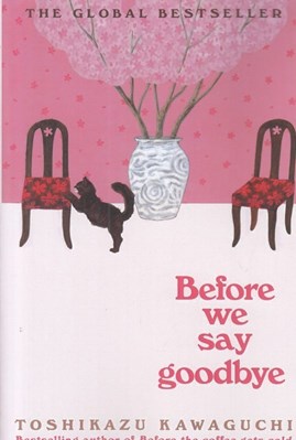 تصویر  Before We Say Goodbye