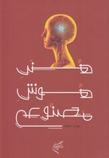 تصویر  هنر هوش مصنوعي