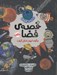تصویر  داستان جهان قصه ي فضا / چگونه كيهان شكل گرفت