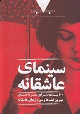 تصویر  مجله جعبه 1