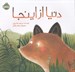 تصویر  دنيا از اينجا