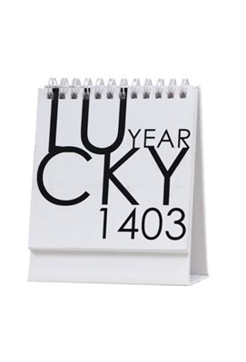 تصویر  تقويم روميزي 1403 الند (lucky year) سفيد