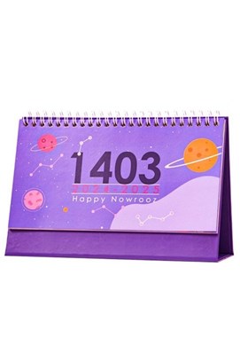 تصویر  تقويم روميزي 1403 الند (vision) طرح 1
