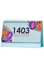 تصویر  تقويم روميزي 1403 الند (vision) طرح 2