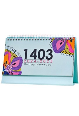 تصویر  تقويم روميزي 1403 الند (vision) طرح 2