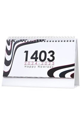 تصویر  تقويم روميزي 1403 الند (vision) طرح 4