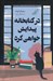 تصویر  در كتابخانه پيدايش خواهي كرد
