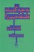 تصویر  به چه مي گويند فلسفه دين؟