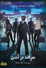تصویر  پرونده سرقت در لندن (بازي)