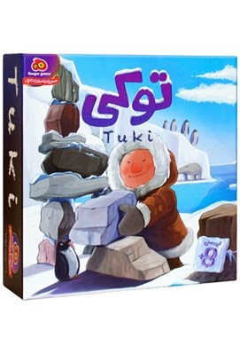 تصویر  توكي (بازي)