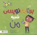 تصویر  برنامه نويسي شبيه من