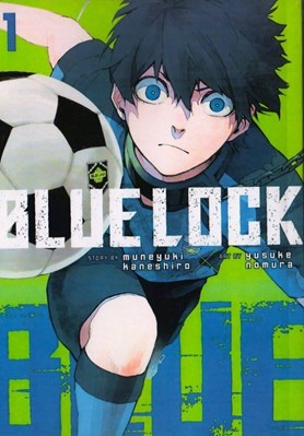 تصویر  blue lock 1 (مانگا)