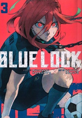 تصویر  blue lock 3 (مانگا)
