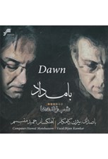 تصویر  بامداد (سي دي)
