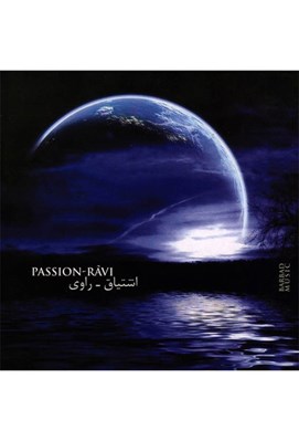تصویر  اشتياق - راوي (سي دي)