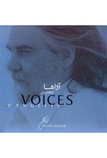 تصویر  آواها ونجليس (سي دي)