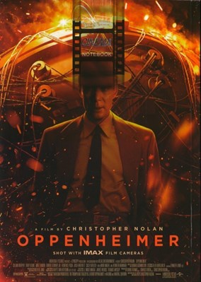 تصویر  دفتر يادداشت سينمايي 001
