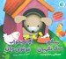 تصویر  سگم سگ نگهبان آرام بخواب قوقولي جان / كتاب عروسكي