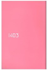 تصویر  كتاب سال 1403 پاستلي رقعي (صورتي)