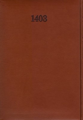 تصویر  كتاب سال 1403 چرمين وزيري -2