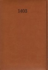 تصویر  كتاب سال 1403 چرمين وزيري -3