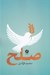 تصویر  صلح
